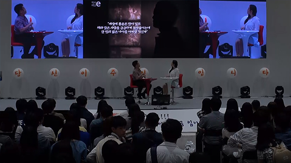 역사콘서트 동영상화면