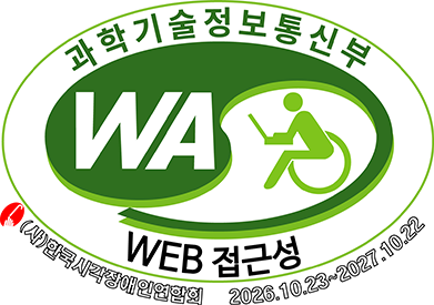 국가공인 정보통신 접근성 품질인증 마크