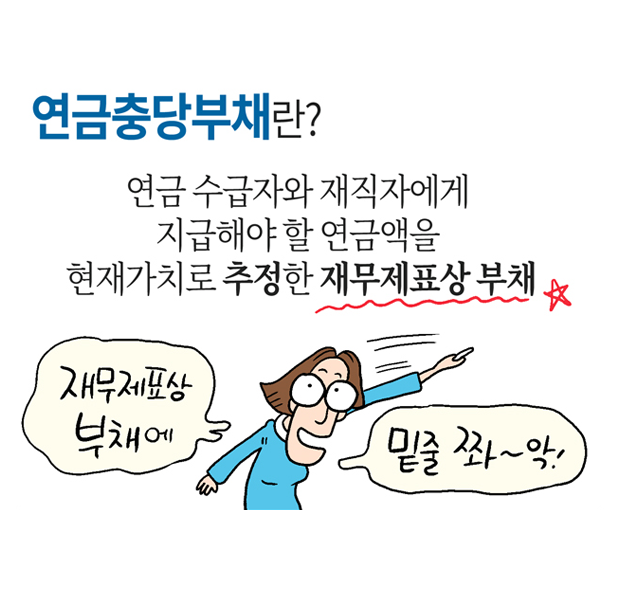 웹툰 23페이지 중 5페이지