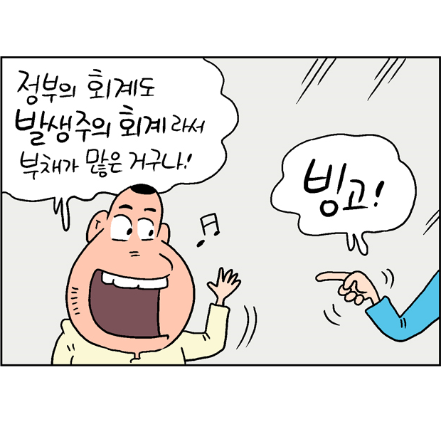 웹툰 23페이지 중 12페이지