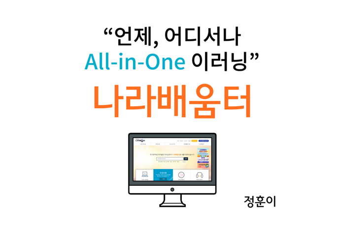 웹툰 21페이지 중 1페이지