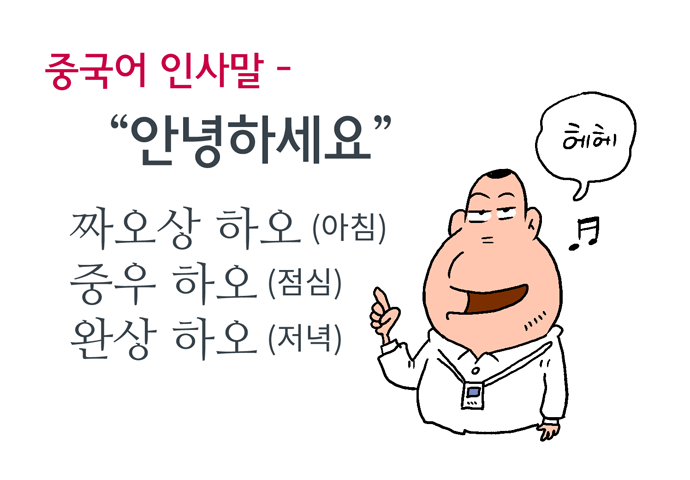 웹툰 21페이지 중 7페이지
