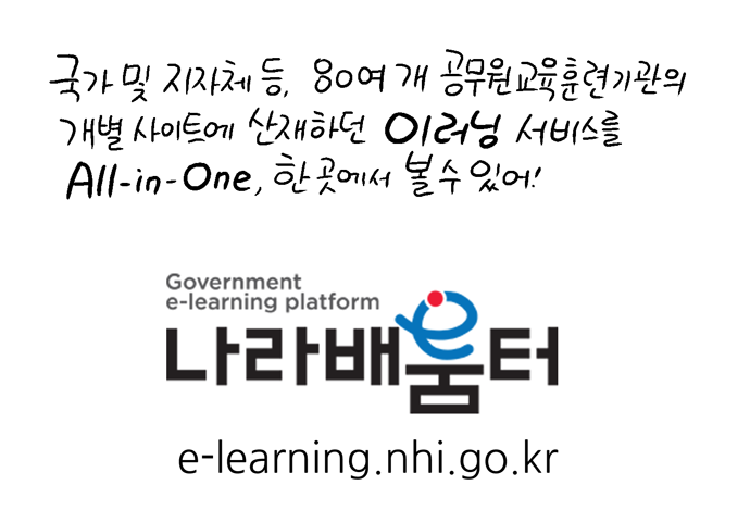 웹툰 21페이지 중 11페이지