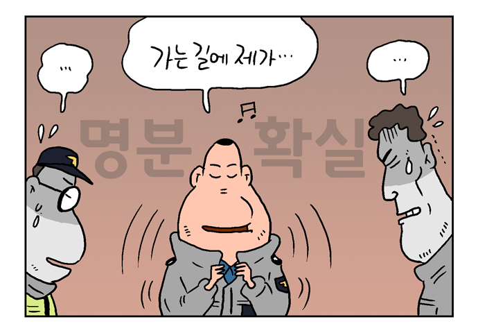 웹툰 21페이지 중 10페이지