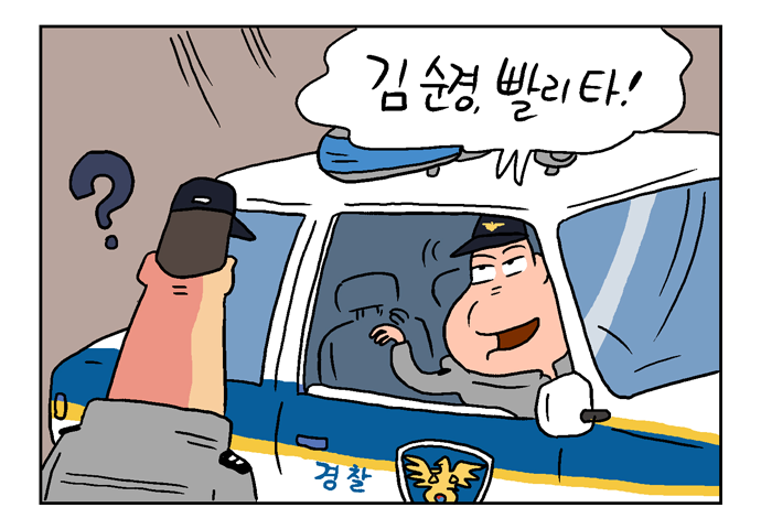 웹툰 21페이지 중 20페이지