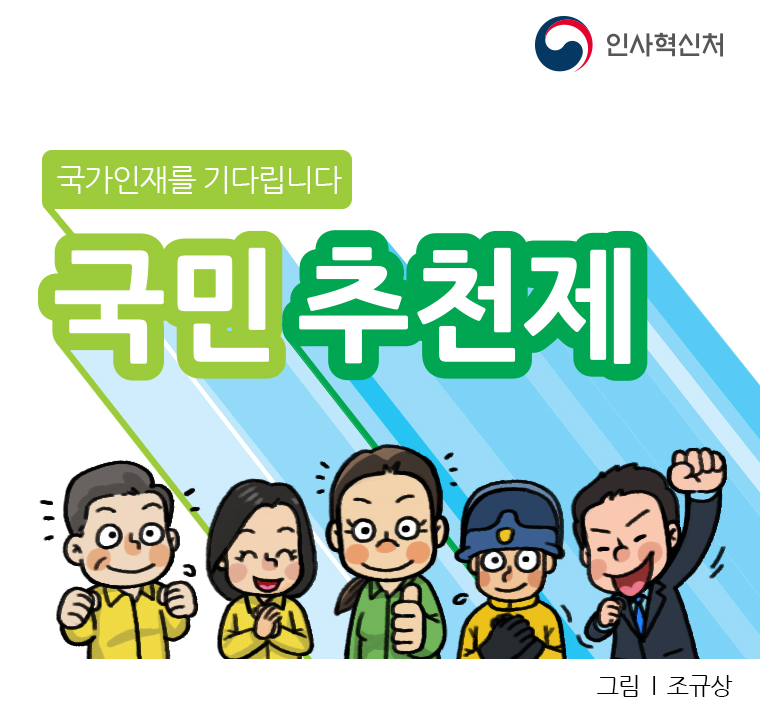 웹툰 17페이지 중 1페이지