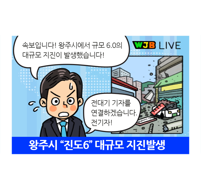 웹툰 17페이지 중 3페이지