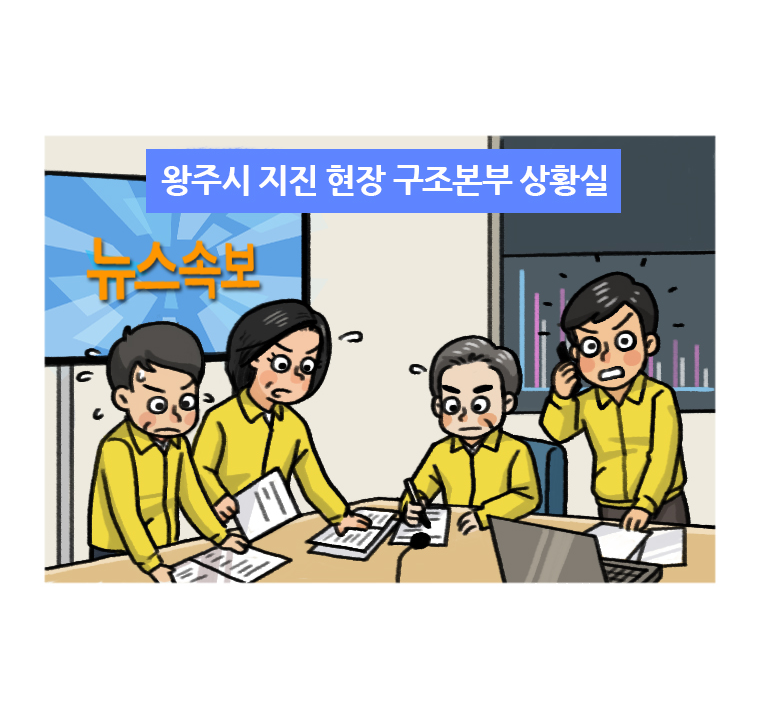 웹툰 17페이지 중 7페이지