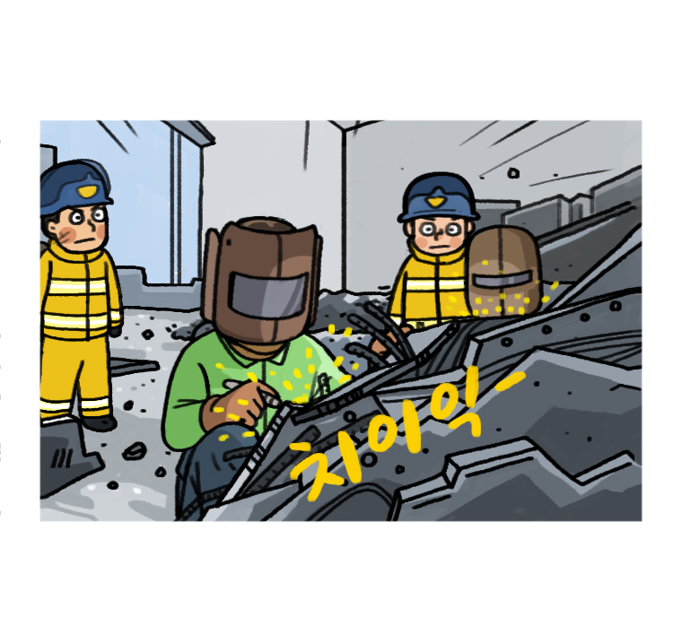 웹툰 17페이지 중 14페이지