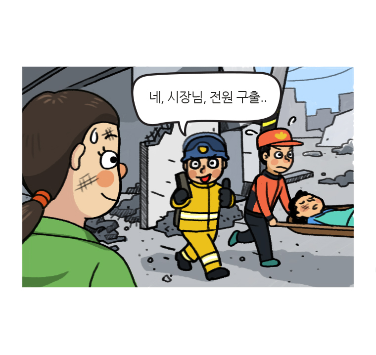 웹툰 17페이지 중 15페이지