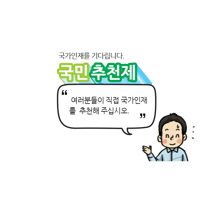 웹툰 17페이지 중 17페이지