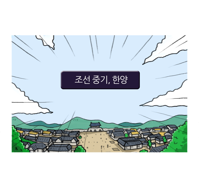 웹툰 18페이지 중 2페이지
