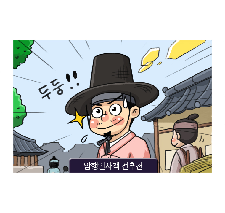 웹툰 18페이지 중 3페이지