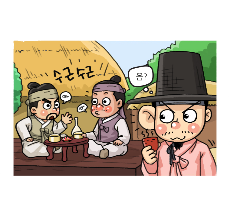 웹툰 18페이지 중 5페이지