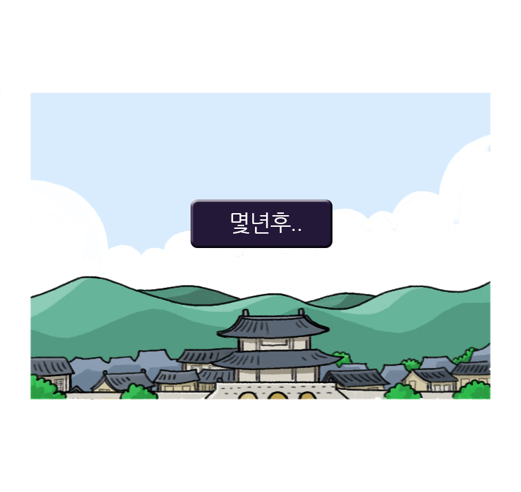 웹툰 18페이지 중 16페이지