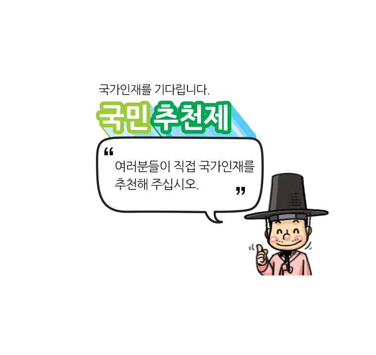 웹툰 18페이지 중 18페이지