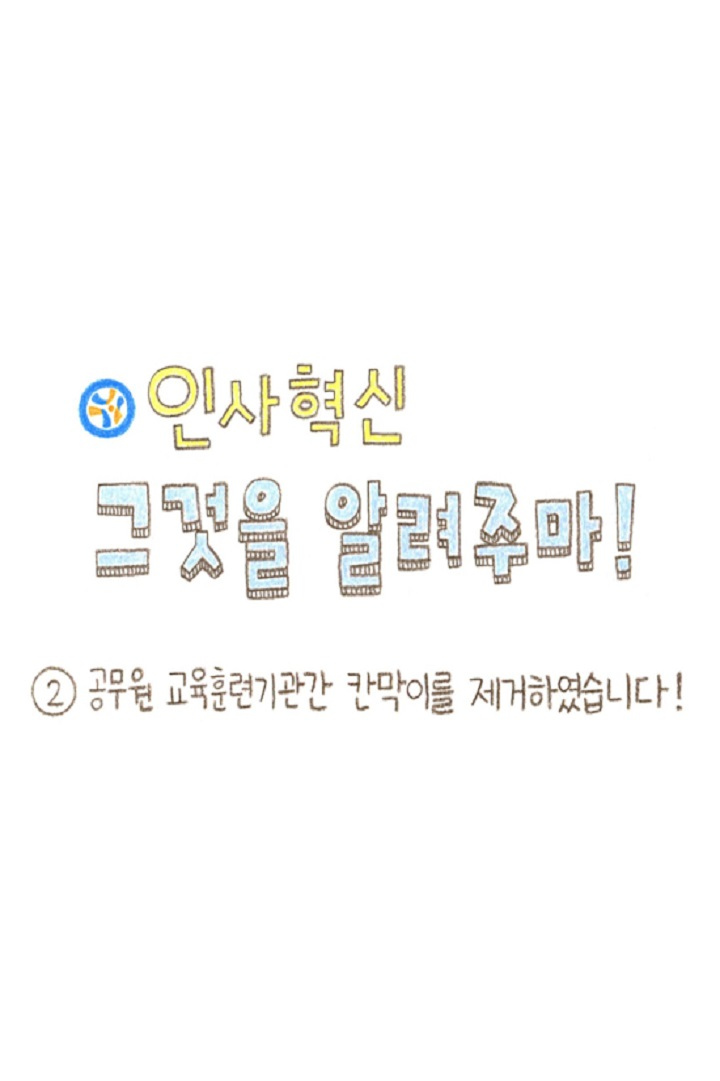 웹툰 12페이지 중 1페이지