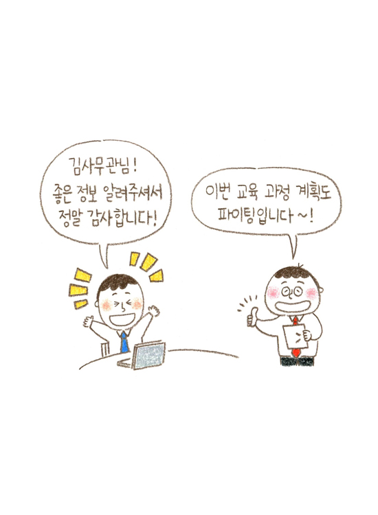웹툰 12페이지 중 12페이지