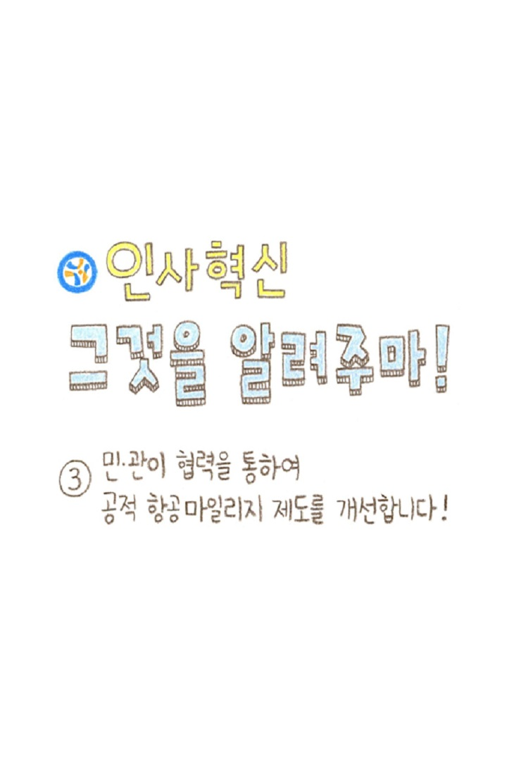 웹툰 12페이지 중 1페이지