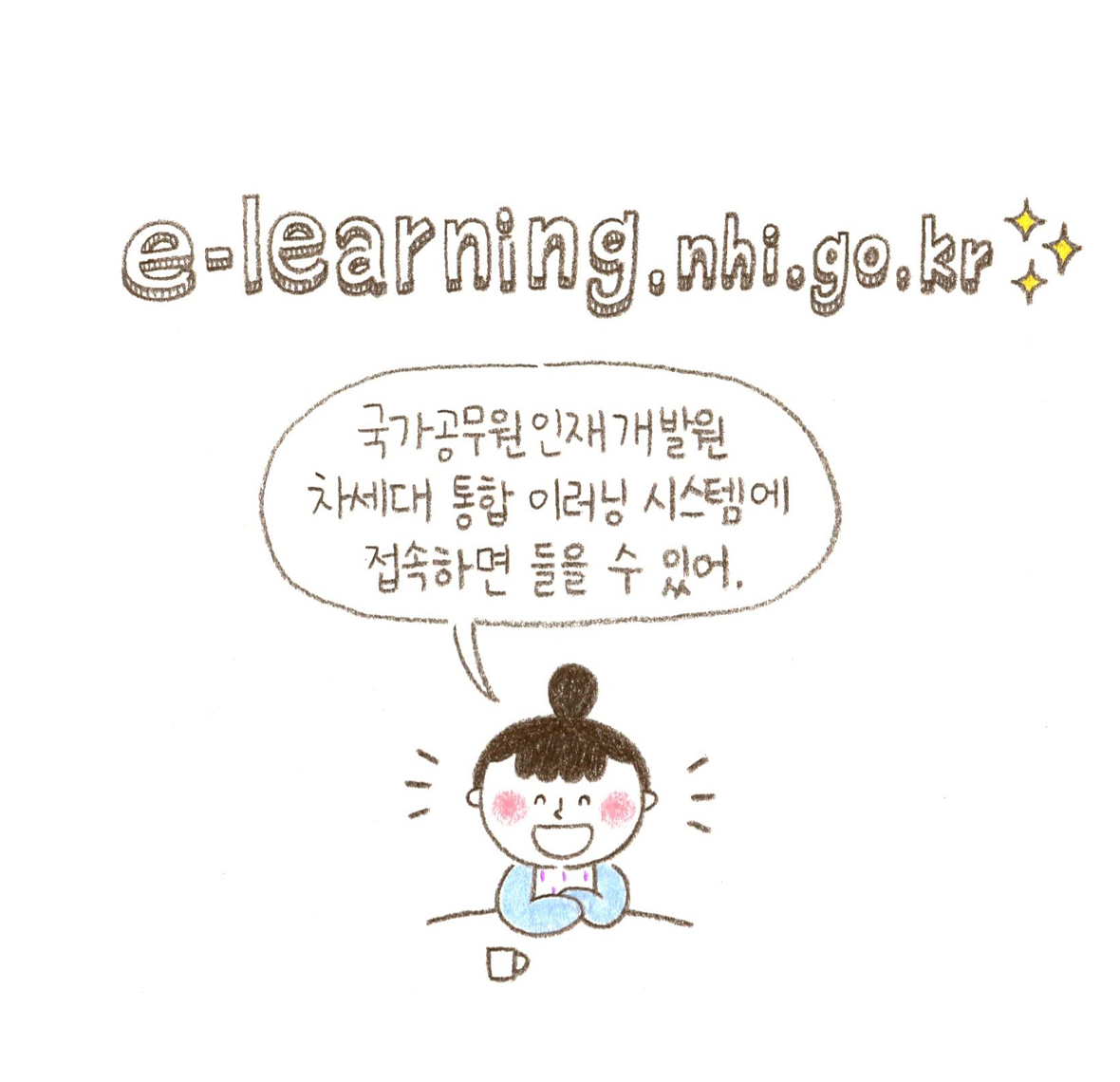 웹툰 12페이지 중 10페이지