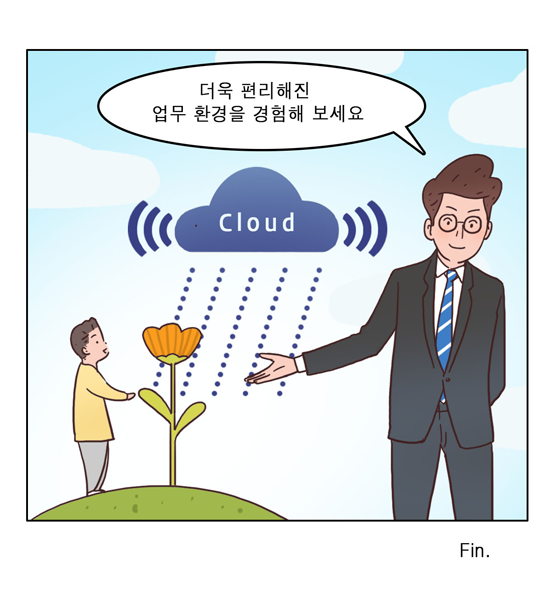 웹툰 14페이지 중 14페이지