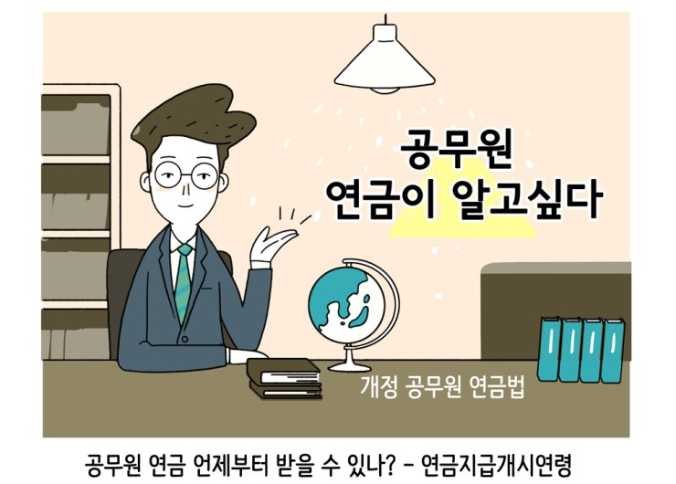 웹툰 23페이지 중 1페이지