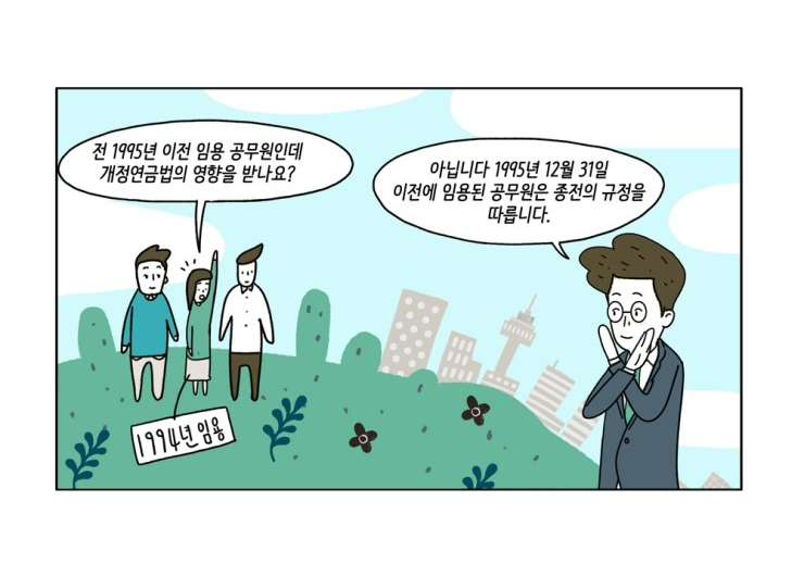 웹툰 23페이지 중 12페이지