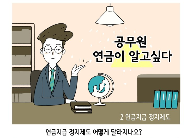 웹툰 24페이지 중 1페이지