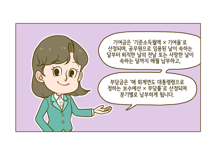 웹툰 19페이지 중 3페이지