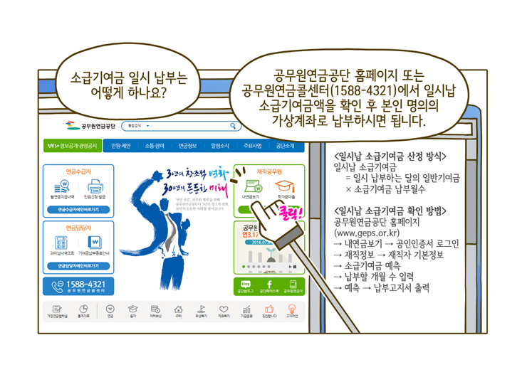 웹툰 19페이지 중 9페이지