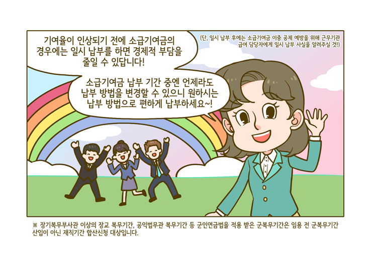 웹툰 19페이지 중 17페이지