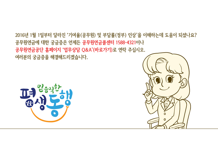웹툰 19페이지 중 18페이지