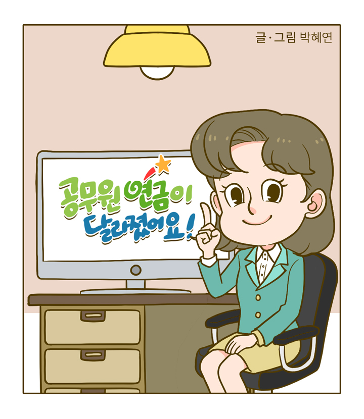 웹툰 17페이지 중 1페이지