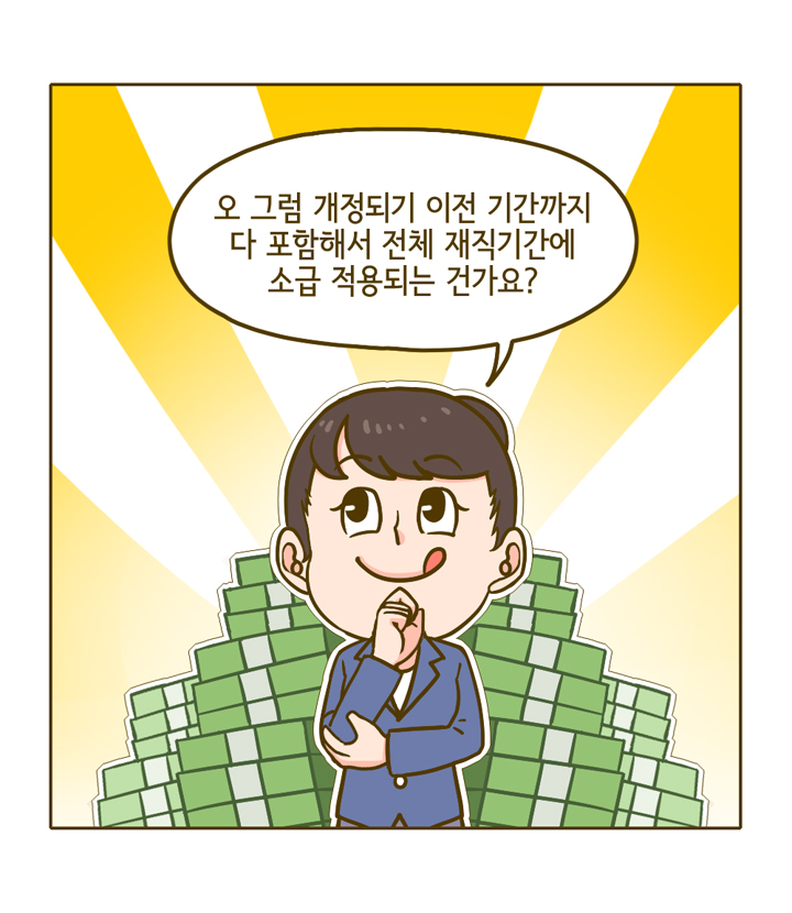 웹툰 17페이지 중 5페이지