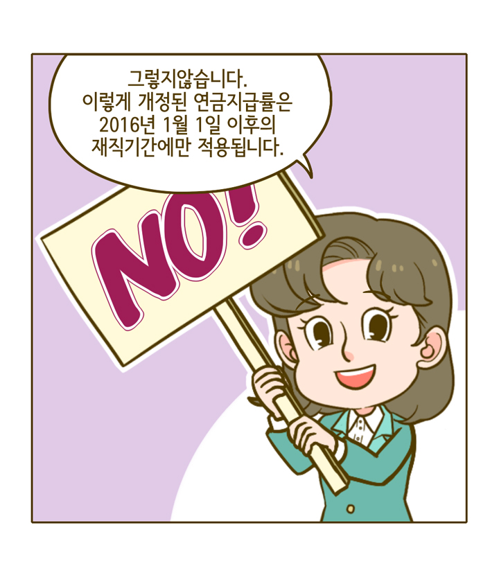 웹툰 17페이지 중 6페이지