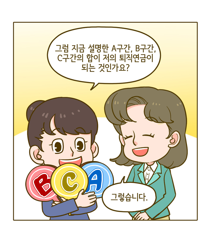웹툰 17페이지 중 12페이지