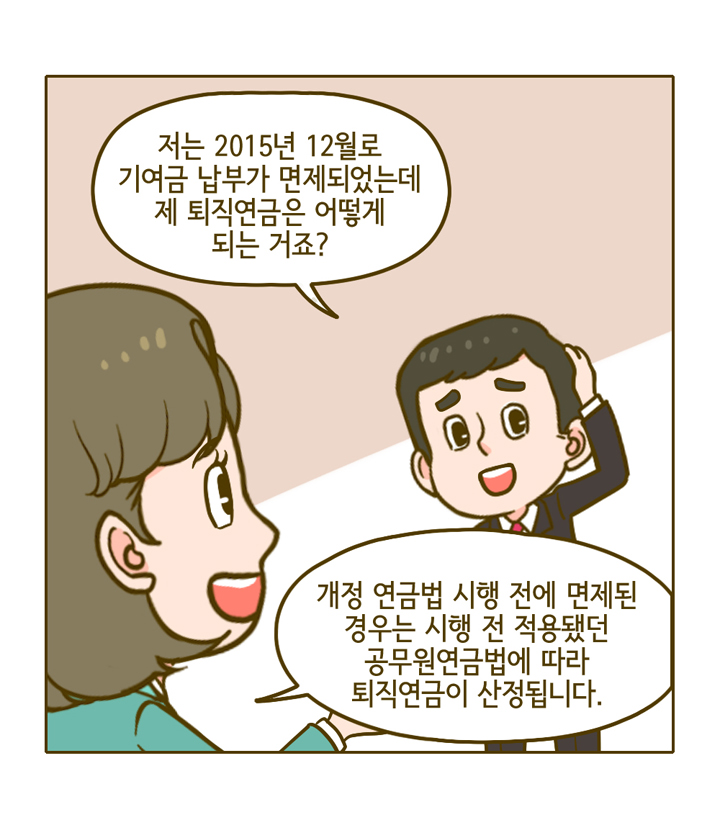웹툰 17페이지 중 13페이지