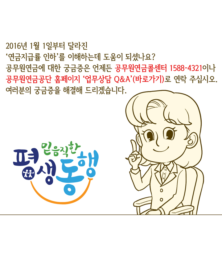 웹툰 17페이지 중 16페이지