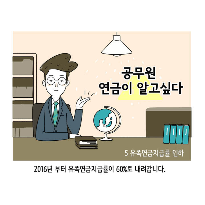 웹툰 26페이지 중 1페이지