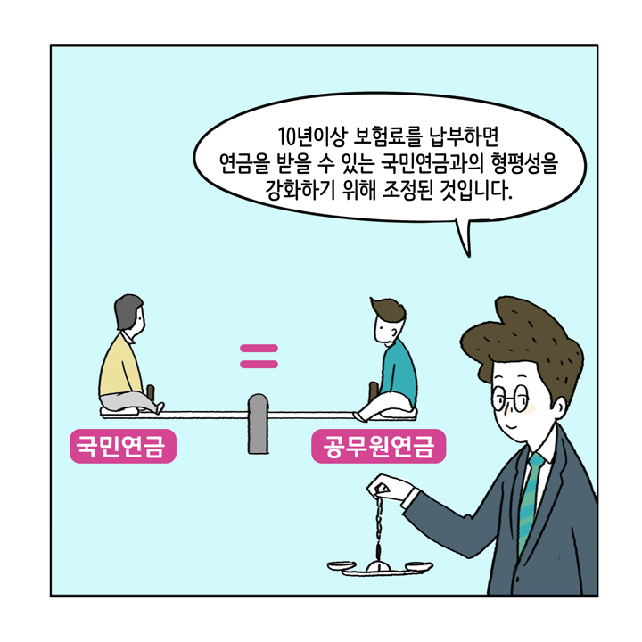 웹툰 24페이지 중 17페이지