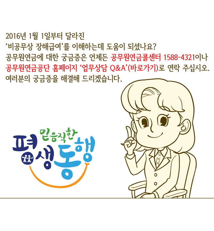웹툰 14페이지 중 13페이지