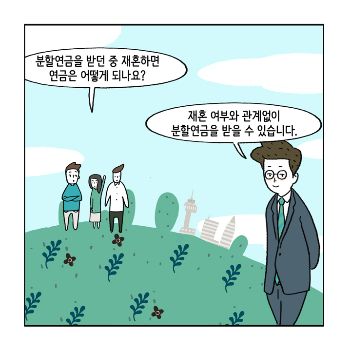 웹툰 25페이지 중 18페이지