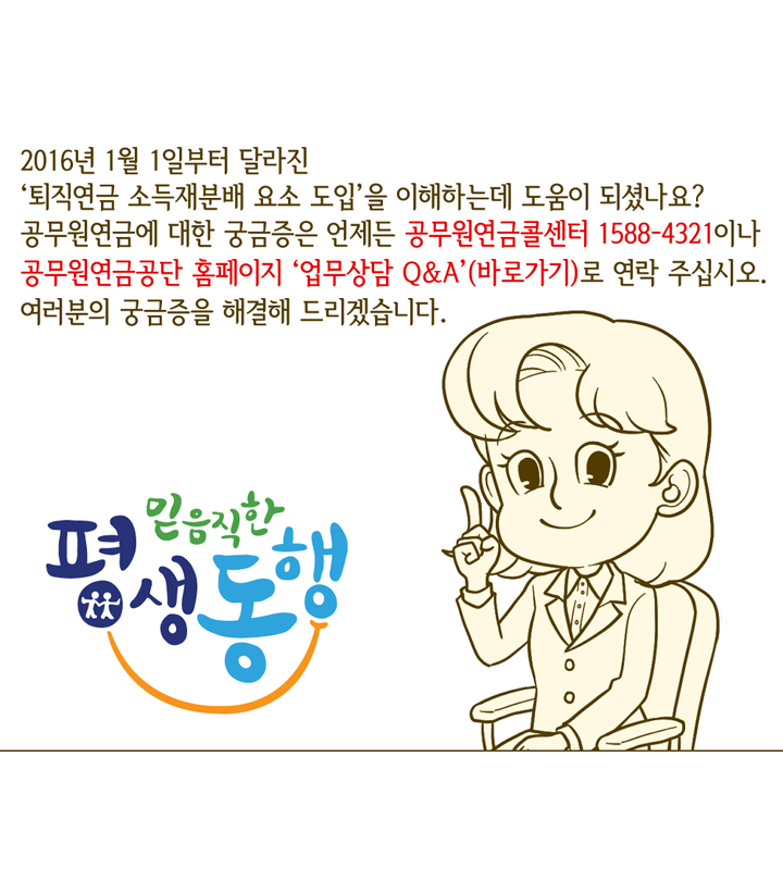 웹툰 14페이지 중 13페이지