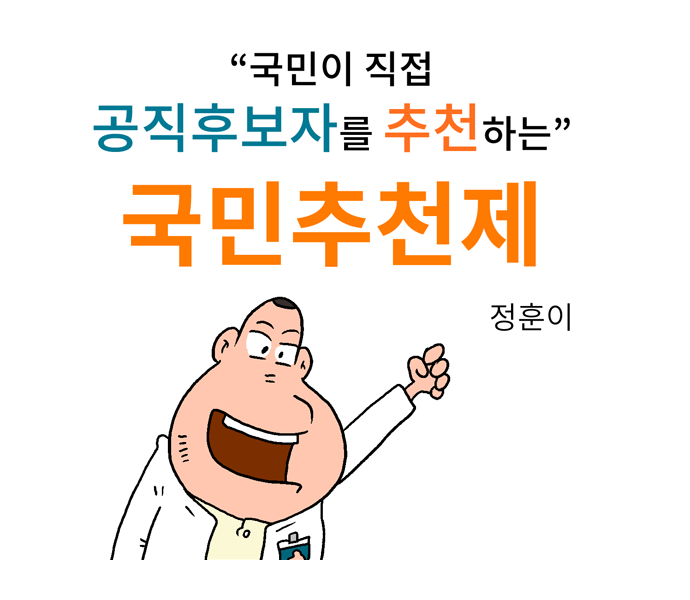 웹툰 21페이지 중 1페이지