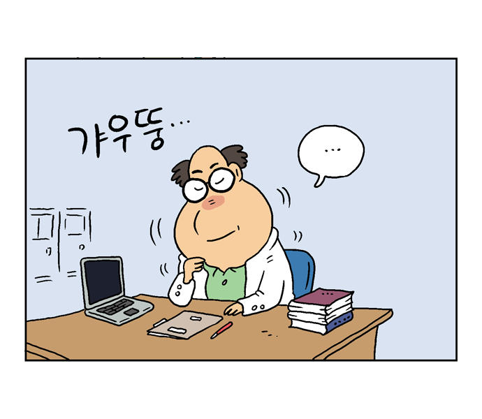 웹툰 21페이지 중 2페이지