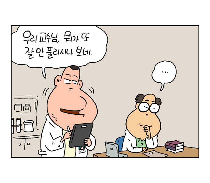 웹툰 21페이지 중 4페이지
