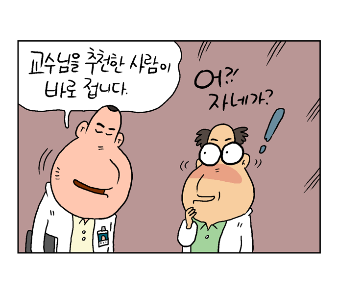 웹툰 21페이지 중 12페이지