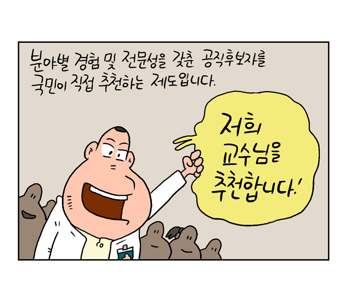 웹툰 21페이지 중 17페이지