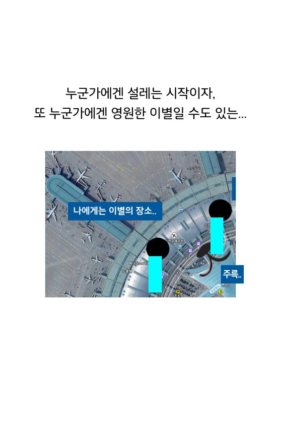 웹툰 34페이지 중 3페이지