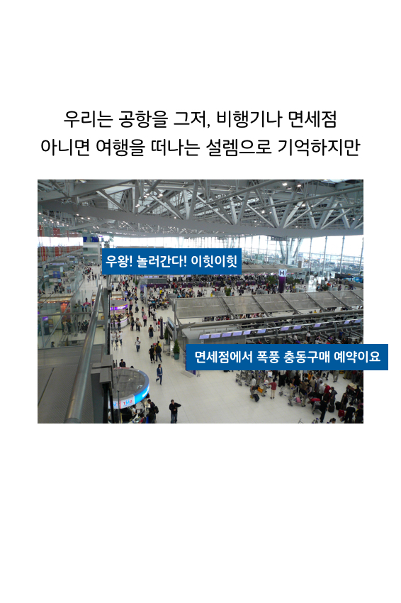 웹툰 34페이지 중 4페이지